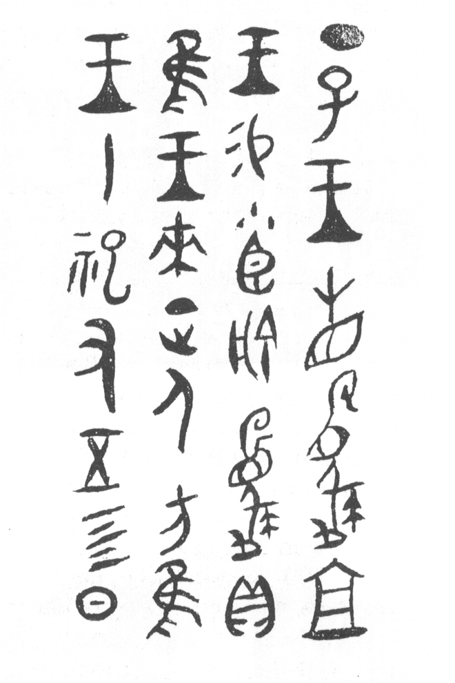 wpeB.jpg (43959 Byte)